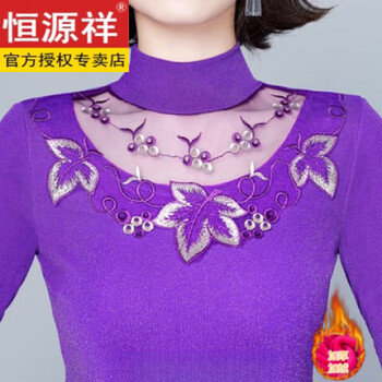 Hengyuanxiang velvet mesh bottoming shirt for women, autumn and winter new long-sleeved t-shirt with lace top inside, thickened warm shirt, purple (velvet), thickened m, recommended within 100 pounds