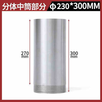 Jieyunmao split three-body rhinestone bit lengthened middle tube 400mm middle tube middle section rhinestone base body multi-section extension 230 medium tube