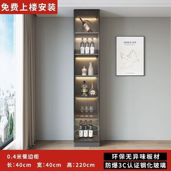 Dihuo solid wood wine cabinet against the wall, multi-functional all-in-one cabinet, restaurant cabinet, kitchen, simple, modern, customized, installation-free, heightened wine cabinet, tail goods, home delivery - installation included, gray and white, made of solid wood, style 1 40*40*220