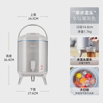 Peaacock japanese peacock insulated bucket milk tea ice bucket with faucet beverage bucket large capacity car outdoor economical single faucet sl1009.5l