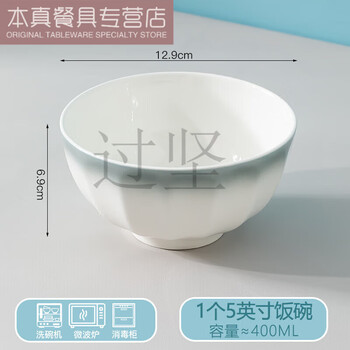 He jiagong yue kong gray rice bowl household ceramic bowl good-looking rice bowl eating bowl new nordic solid color bowl 1 5-inch round bowl