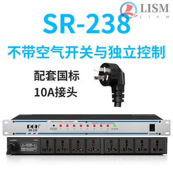 Dgh10-channel power sequencer controller 8-channel stage socket sequence distribution manager with filter sr-238 without air switch and independent control