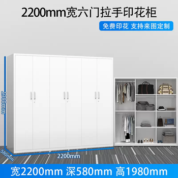 Yusenyi steel simple iron sheet bedroom household large capacity wardrobe sliding door art storage children's combination iron custom wardrobe 2200 width six open doors pure white fully furnished + 2 doors
