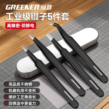 Greener tweezers stainless steel bird's nest hair-picking artifact high-precision tool repair elbow tip pinch niezi clip camera