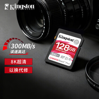 Kingston 128gb sd memory card u3 v90 8k camera memory card high-speed sd card large card reading speed 300mb/s writing speed 260mb/s