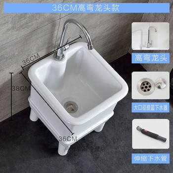 Bun peng rectangular mop pool balcony small ceramic wash mop special price mop home bathroom square automatic drain 36 cm manual high-bend faucet