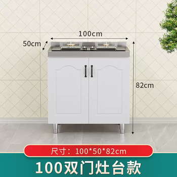 Yusenyi kitchen stainless steel household integrated cabinet integrated stove cabinet simple storage solid bowl cabinet rental sink assembly 100cm two-door stove model double door