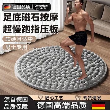 Fav martha german quality acupressure board jogging mat soft silicone foot massage mat to increase indoor in-situ running to relax meridians and activate meridians gray upgraded 7 magnets round style 58cm*58cm