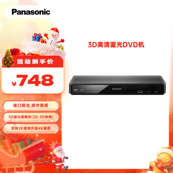 Panasonic bdt270 blu-ray dvd player supports usb playback, supports network video player, black, 4k scaling technology, smart home network