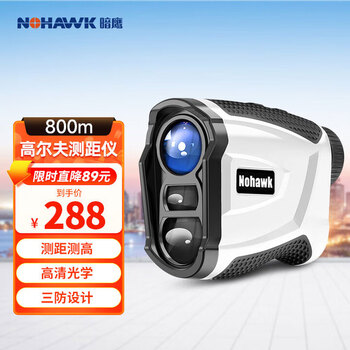 Nohawk rangefinder telescope golf distance meter home 800m range/angle/high/speed+golf