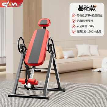 Gjxbp multifunctional inversion machine fitness equipment upside down traction auxiliary artifact inversion artifact home stretcher exercise basic model