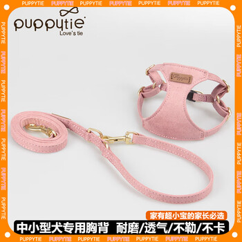 Puppytie dog walking leash small dog leash harness vest style puppy teacup small body teddy puppy special coral pink - harness + leash xxs