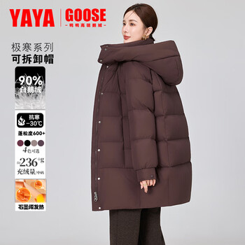 Yaya (yaya) brand authentic mother's goose down jacket mid-length 2025 new middle-aged and elderly women's winter down thick coat purple plum color 2xl (recommended 120-135 pounds)