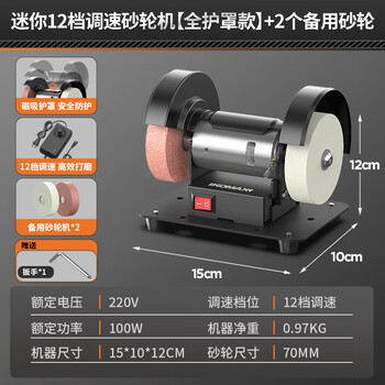 Komax small grinder, mini electric knife sharpener, desktop double grinding wheel sharpener, household grinding, rust removal and polishing machine