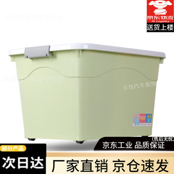 Extra large storage box 80cm thickened household plastic clothing storage box clearance large thickened box moving storage box green recommended super cost-effective set (300#+300#+300#) 3 pieces