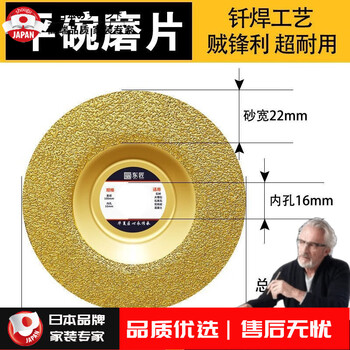 Grain harvesting grinding disc quartz stone granite marble bowl grinding disc diamond grinding disc for angle grinder gy brazed flat bowl grinding disc x1 piece