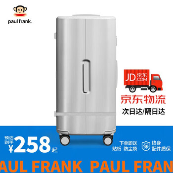 Big mouth monkey (paul frank) suitcase large capacity trolley case pc suitcase women's thickened pressure-resistant and wear-resistant business trip suitcase for men going to school milky white solid pc case 26 inches suitable for long-distance travel