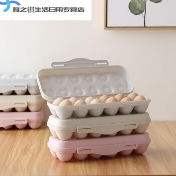 Junmo outdoor egg carton shockproof protection artifact storage boxed egg box anti-fall portable plastic egg (12 grids) - khaki