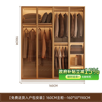 Feijimei 2025 new wardrobe light luxury minimalist glass door cloakroom combination cabinet bedroom home solid wood large wardrobe 160*50*190 main cabinet 50-year warranty imported solid wood ecological board