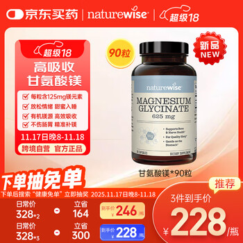 Natural vitriol magnesium glycinate capsules 125mg magnesium supplement adult magnesium supplement tablets improve sleep and relieve stress 90 capsules/bottle