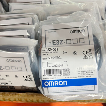Omron photoelectric switch e3z-r61 b61 photoelectric sensor e3z-r61 2m e3z-d61 2m
