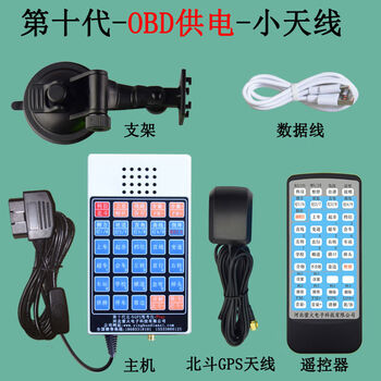 Yinghuo beidou positioning gps electronic road test instrument driving test instrument subject three automatic announcer lighting simulator white 3