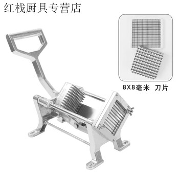 Spade french fries machine slicer for cutting potato strips, commercial household cucumber radish lettuce dicing machine and onion dicing machine. the classic model comes with a pair of 8mm suction cups and screws.
