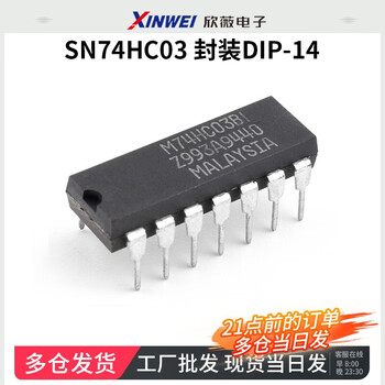 Sn74hc00n/02/03/04/08n/09n/86n/74hc10/11n/14n ic plug-in sn74hc03 package dip-14