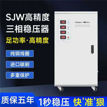 Three-phase single-phase voltage regulator fan water pump 380v15kw2030kw60kw100kw 30kw