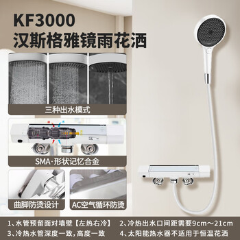 Kvkkf3000 white constant temperature shower faucet household constant temperature shower set kf3000+ white shower head