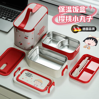 Muyuge german quality sakura maruko-chan lunch box for students, office workers, insulated, microwave-heated 304 stainless steel with meal, sakura maruko-chan lunch box 1400ml