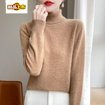 Women's pure wool turtleneck sweater with initial diameter and coat, new autumn and winter inner sweater knitted bottoming shirt, golden camel s, recommended 90-100 pounds