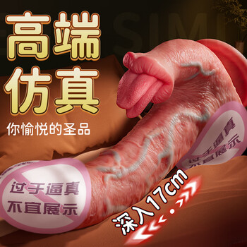 Aav dildo, adult sex toy, special penis for women, female masturbation device, simulated cock, thick bed artifact, high-end customized 10d voluptuous and real male model to enjoy family happiness, female masturbation device, advanced sexual intercourse device, vaginal toy
