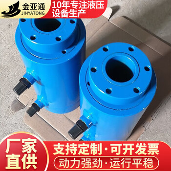 Rsrddy two-way hollow hydraulic cylinder hollow double oil circuit hydraulic jack large tonnage 30t50t100t through-core cylinder 100t