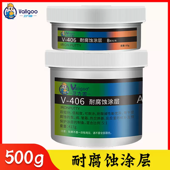 Yusenyi caster's glue steel repair agent high temperature resistant stainless steel glue industry cast iron hole repair glue repair copper metal v406500g (corrosion resistant coating)