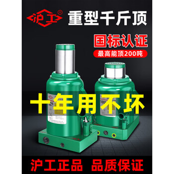 Hugong heavy duty jack large tonnage national standard industrial grade jack vertical hydraulic lifter inner mongolia_qinghai_heilongjiang_yunnan_bufasf express