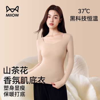 Cat skin base layer thermal underwear for women, camellia fragrance, skin-beautifying, invisible, autumn and winter body-beautifying autumn clothing