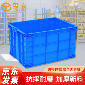 Jinli plastic turnover box 860*630*480 thickened logistics box industrial storage and sorting box plastic basket material box can be customized