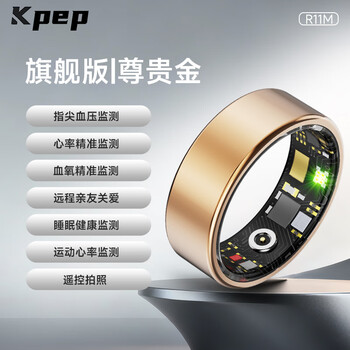 Kpep medical flagship blood oxygen heart rate blood pressure sleep health monitoring automatic real-time monitoring remote control photography waterproof male and female couple sports and health ultra-thin smart ring