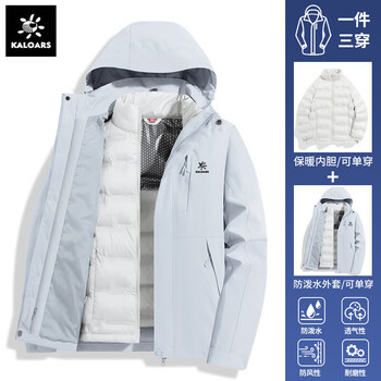 Keile stone mint jacket couple style outdoor warm three-in-one unisex removable winter ski down jacket liner 96888 men's and women's style-moonlight blue three-in-one liner down liner l (100-120 catties)