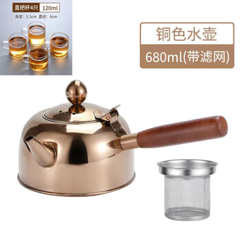 Tuojin 304 stainless steel teapot tea set side handle pot flat bottom kung fu tea kettle tea seat teapot outdoor kettle 304 classical rose gold 304680ml 1l or less