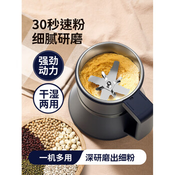 Yunpin nanshan medicine tamper grinder powder grinder ultra-fine grinder household small crusher wall breaking machine chinese medicine crusher grain 300ml basic model 400w small power single machine