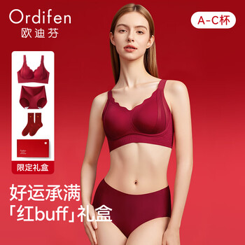 Oudi fen underwear women's red zodiac year bra bra underwear socks set 2026 year of the horse wedding festive good luck gift box