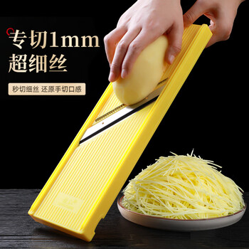 Riheshengtang shredder commercial multi-functional slicing and cutting tool potato shred grater stainless steel grating cutting board household standard filament + slicing + hand guard