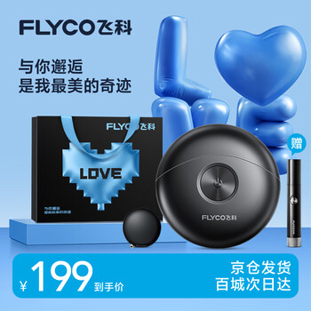 Feike little ufo men's electric shaver compact and portable essential shaver fs891 birthday and valentine's day gift for boys, friends and husband - confession limited edition