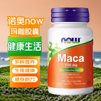 Now maca capsules maca essence reproductive health endurance fitness 100 capsules in a bottle