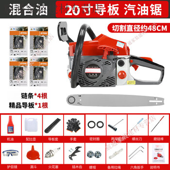 Kaooseen high-power four-stroke gasoline saw high-power chain saw household logging saw light chain saw tree machine 2-stroke mixed oil model with 5 imported refining rods