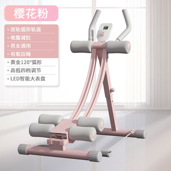 Shantou lincun abdominal fitness machine lazy abdominal machine abdominal sports fitness equipment home exercise abdominal muscle training waist beauty device abdominal curling machine fifth generation commercial model/pink extended double-rail sliding/enhanced load-bearing capacity