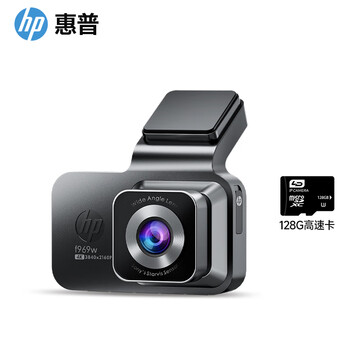 Hp driving recorder f969w 4k ultra-clear starlight night vision sony sensor ai voice-controlled mobile phone interconnection without wiring