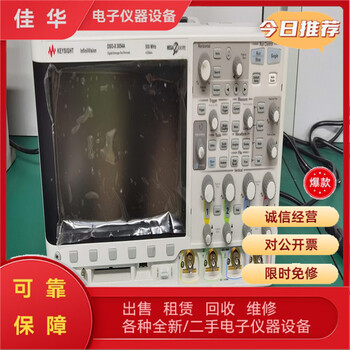 Agilent dsox3054a/dsox4034a oscilloscope